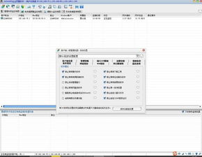 企業(yè)網(wǎng)絡管理軟件 admin900v10.2.41 官方版 騰牛下載
