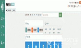 來肯企業(yè)進(jìn)銷存管理軟件 企業(yè)進(jìn)銷存管理器 v1.1 中文版軟件下載