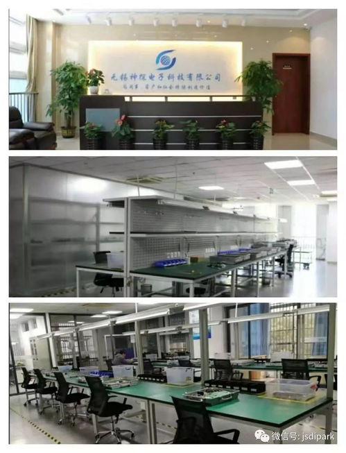 入園企業(yè)無錫神探電子榮獲第十六屆優(yōu)秀軟件產(chǎn)品獎(jiǎng)