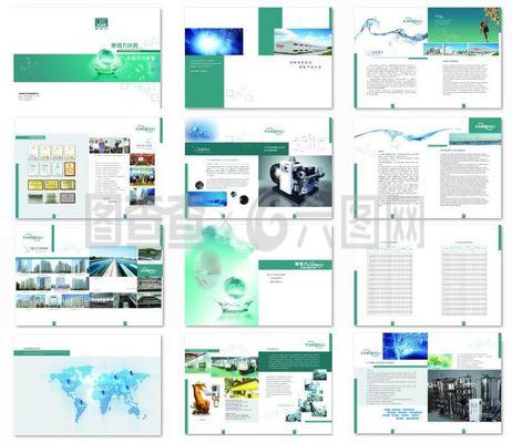 康佰力水務(wù)設(shè)備畫冊設(shè)計