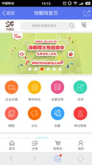 重視專業(yè)服務(wù)與品質(zhì) 立足一品威客網(wǎng)加速發(fā)展