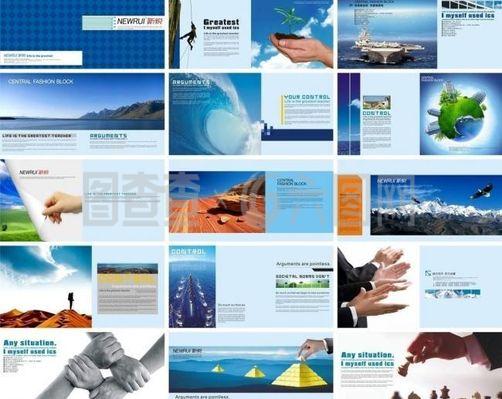 企業(yè)畫(huà)冊(cè)版式設(shè)計(jì)圖片