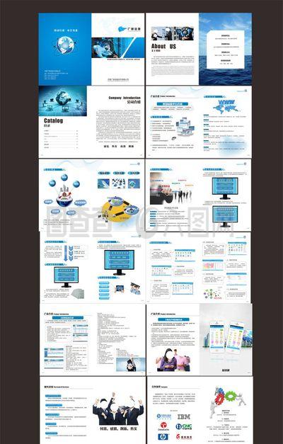 科技賦能未來(lái) 企業(yè)軟件的創(chuàng)新與發(fā)展
