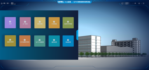 易云維助力廣州國靈空調設備工廠實現智能化車間升級