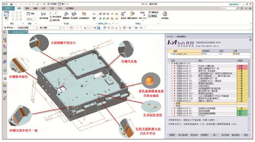 開目軟件 以技術驅動產品創新，助力企業智能制造
